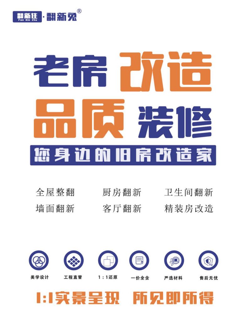 武汉装修公司的最新趋势和选择指南
