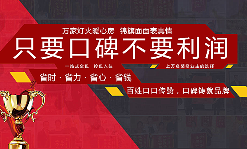 武汉装修公司市场现状与发展趋势